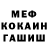 Кетамин ketamine MiXeD TrAsH