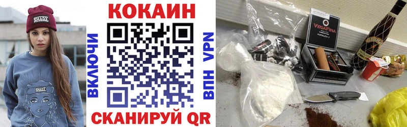 цена наркотик  ОМГ ОМГ как зайти  КОКАИН Колумбийский  Калининск 