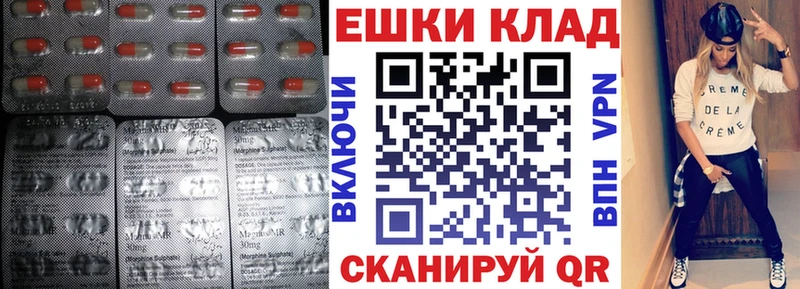 ЭКСТАЗИ DUBAI  купить  цена  Калининск 