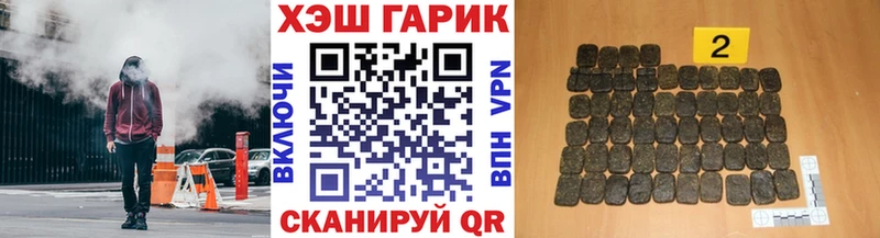 ГАШИШ ice o lator  Калининск 