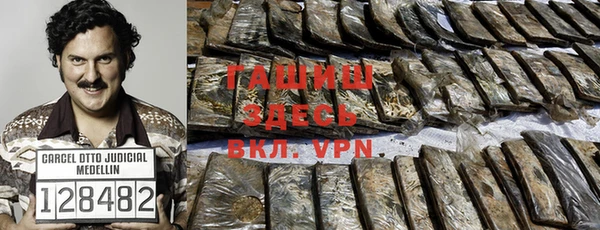 каннабис Алексеевка