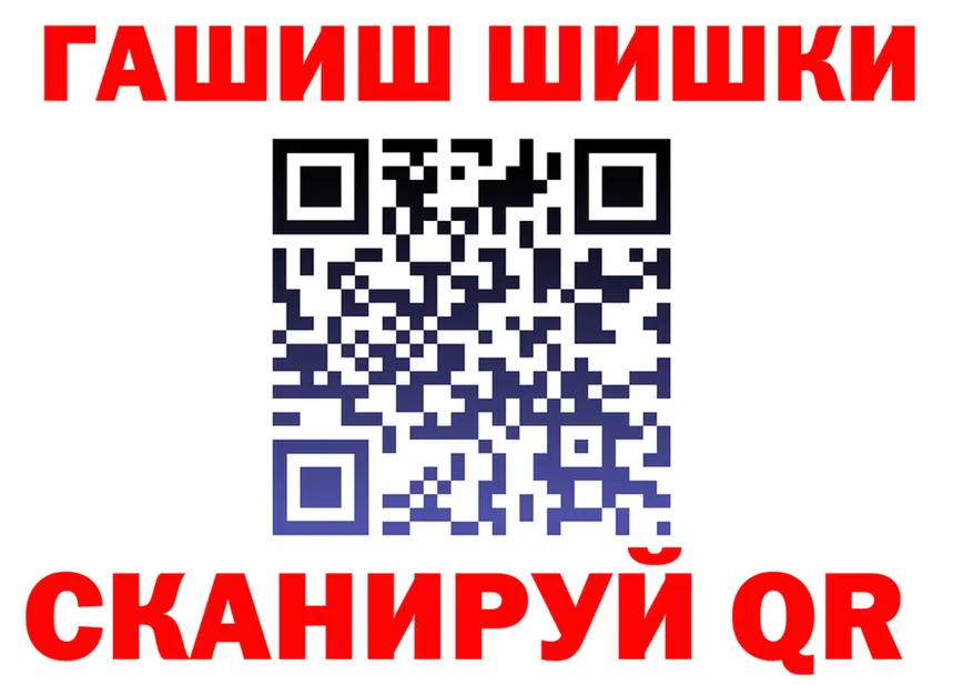 БУТИРАТ 99% tor shop mega Калининск