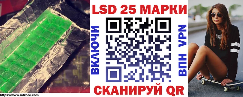 что такое наркотик Калининск Лсд 25 экстази кислота