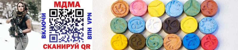 MDMA молли  Калининск 