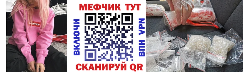 даркнет какой сайт Калининск МЕФ кристаллы