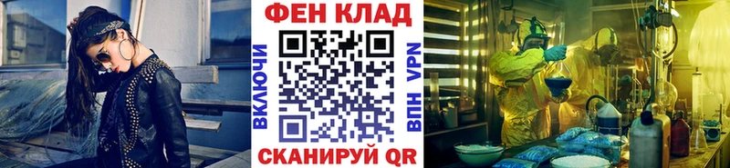 blacksprut онион  сайты даркнета Telegram  Метамфетамин мет  что такое наркотик  Калининск 