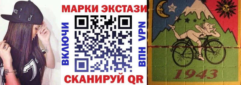 Марки NBOMe 1500мкг  Калининск 